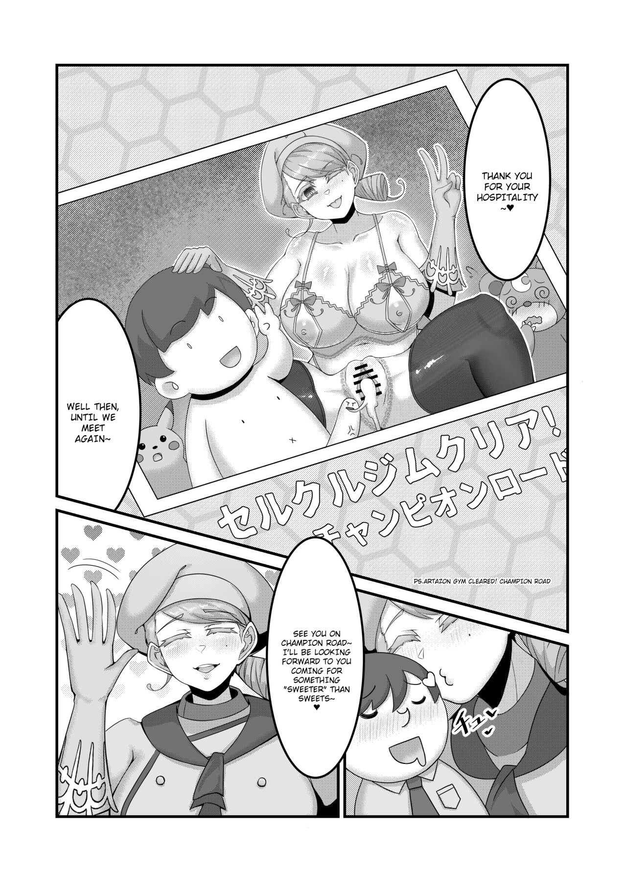 Hentai Manga Comic-Sex after Versus - Katy 1-Read-13